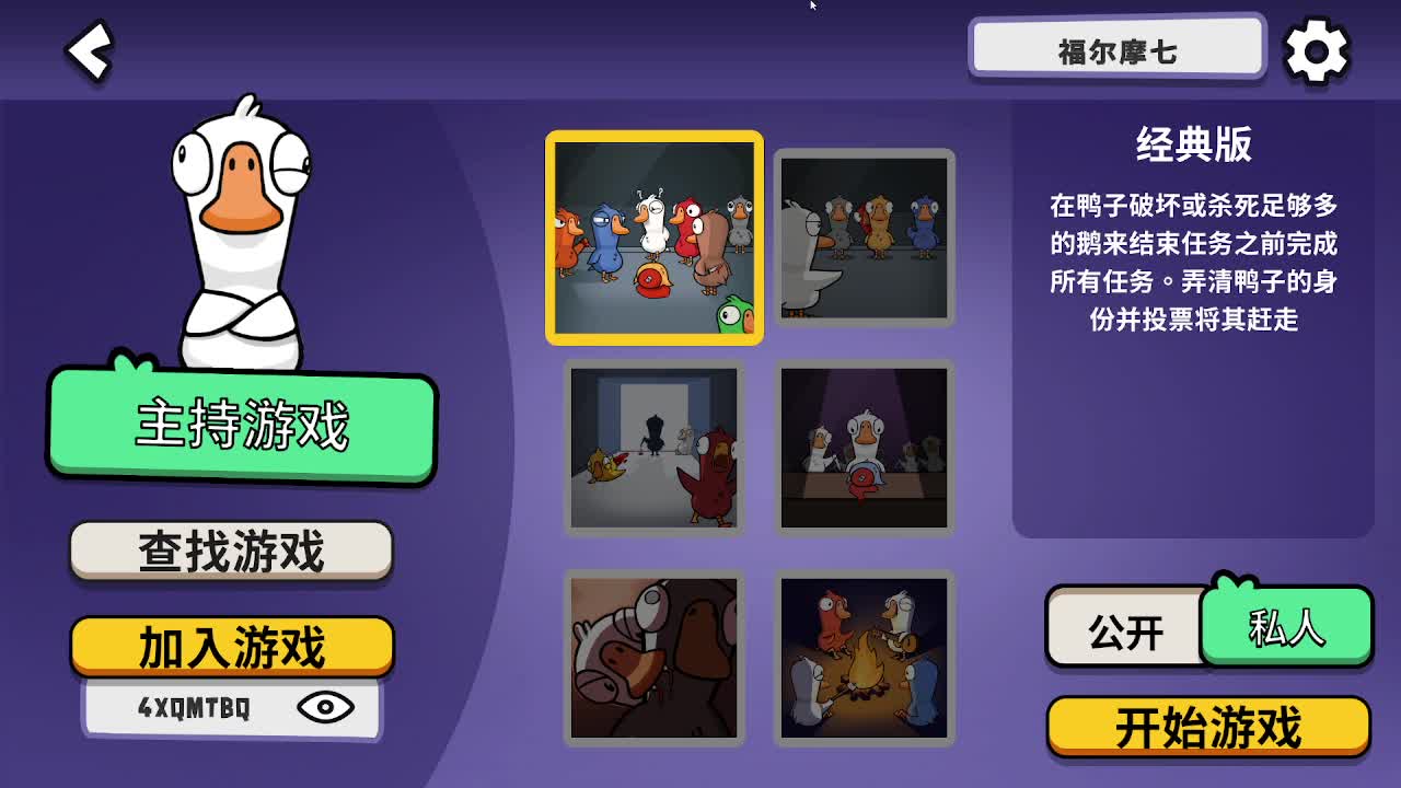 打打游戏咯 第1段