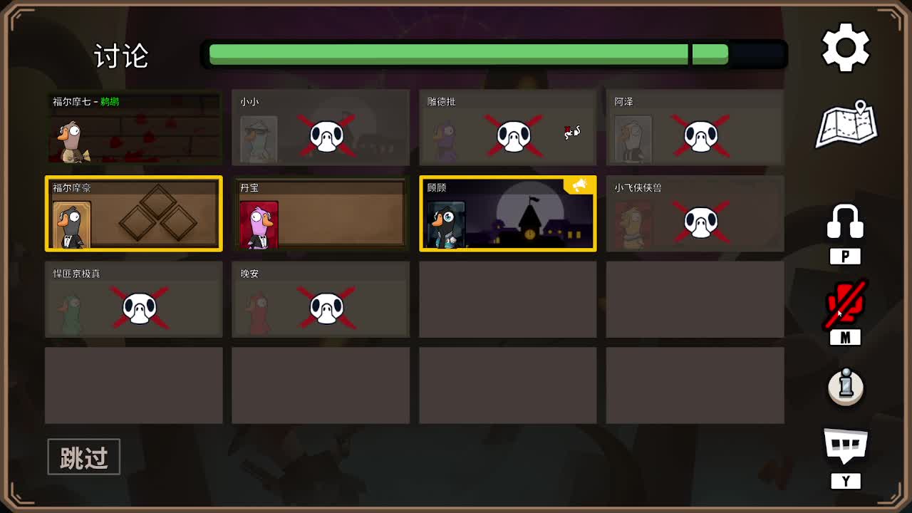 打打游戏咯 第2段