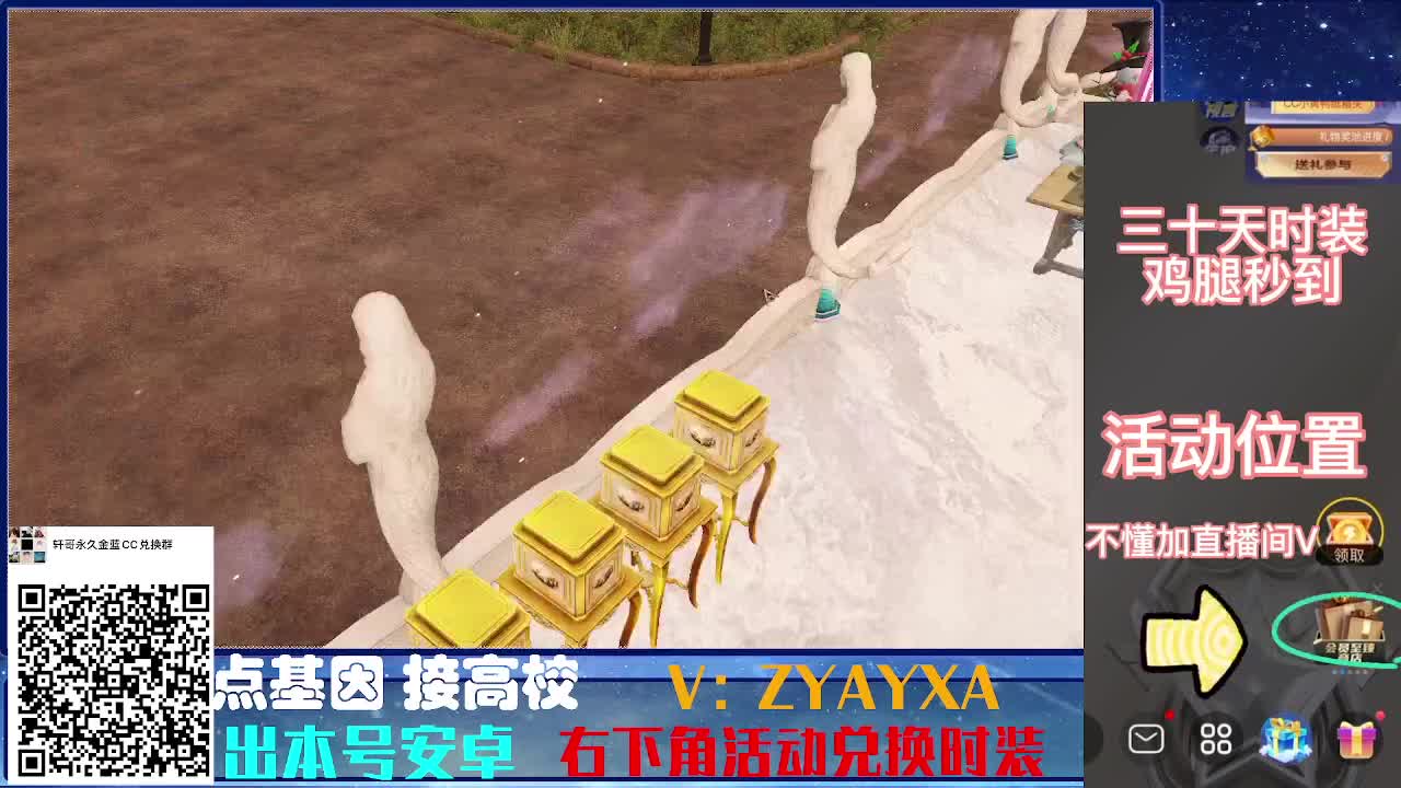 接诡楼.接所有卡层滴滴滴！ 第2段