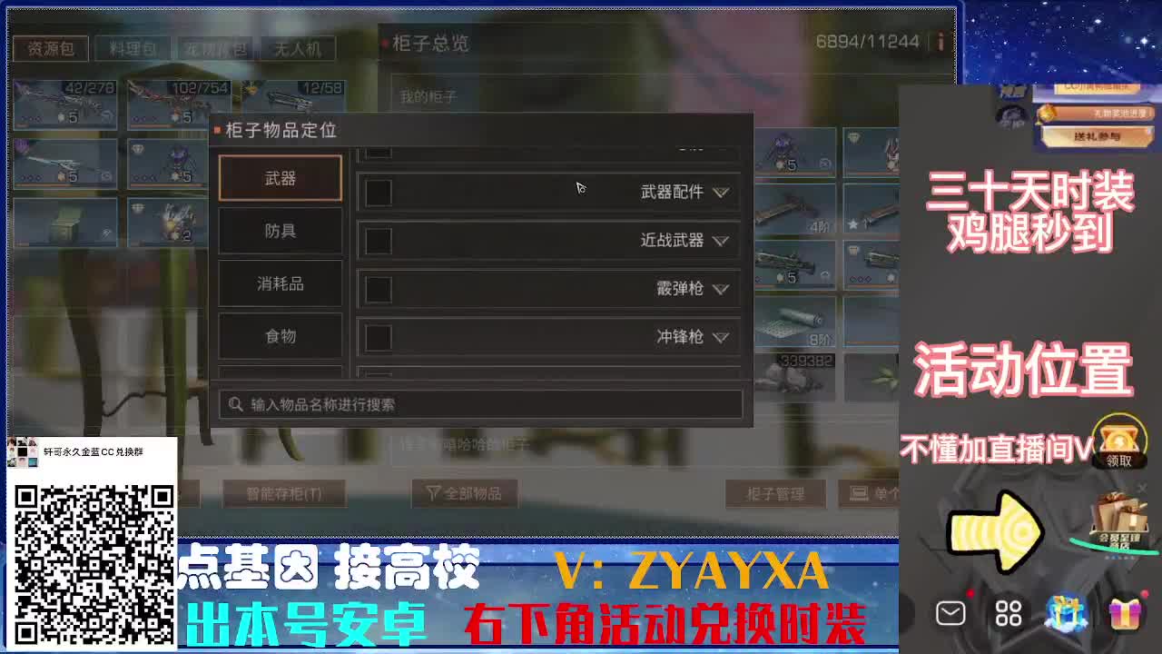 接诡楼.接所有卡层滴滴滴！ 第3段