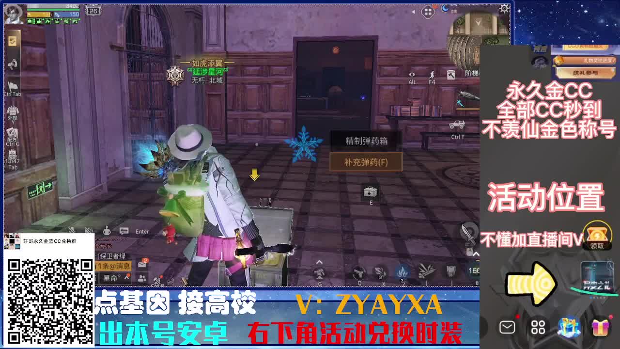 接诡楼.接所有卡层滴滴滴！ 第4段