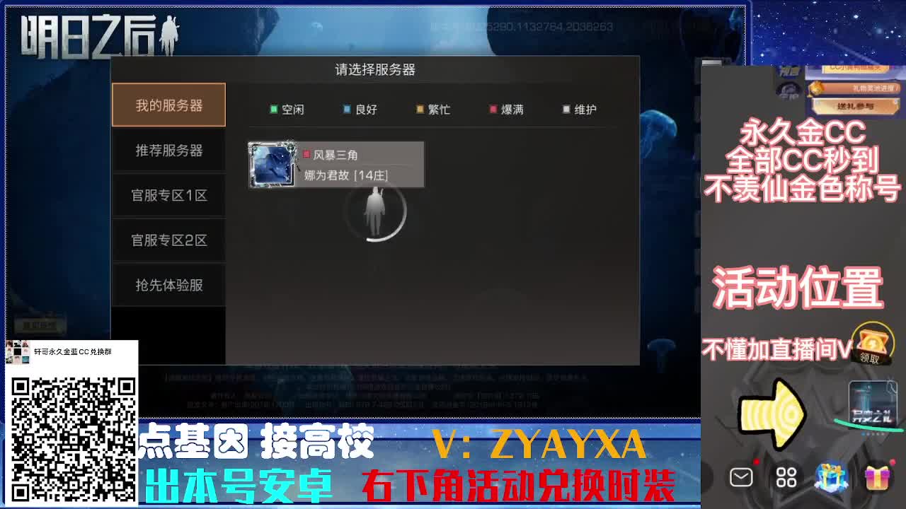 接诡楼.接所有卡层滴滴滴！ 第5段
