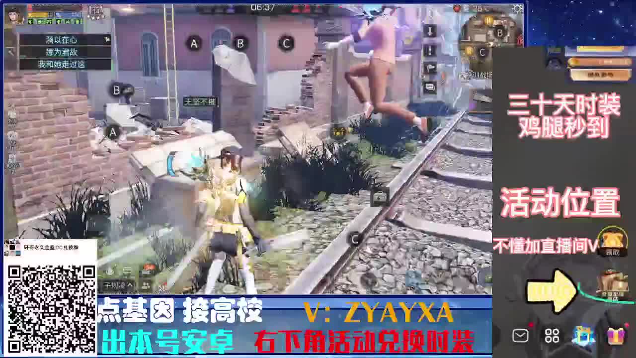 接诡楼.接所有卡层滴滴滴！ 第6段