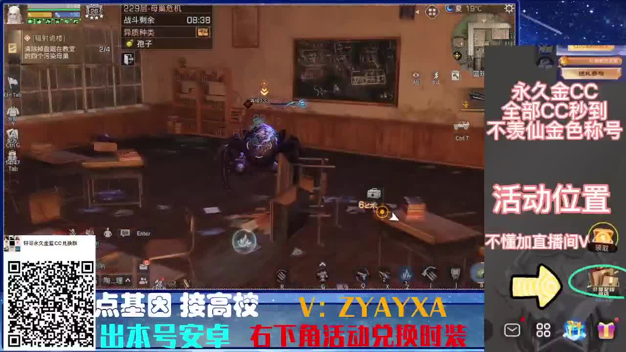 接诡楼.接所有卡层滴滴滴！ 第8段