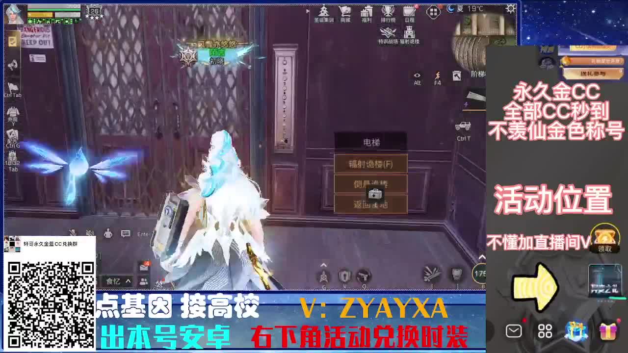 接诡楼.接所有卡层滴滴滴！ 第9段