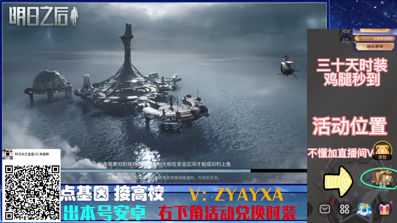接诡楼.接所有卡层滴滴滴！ 第10段