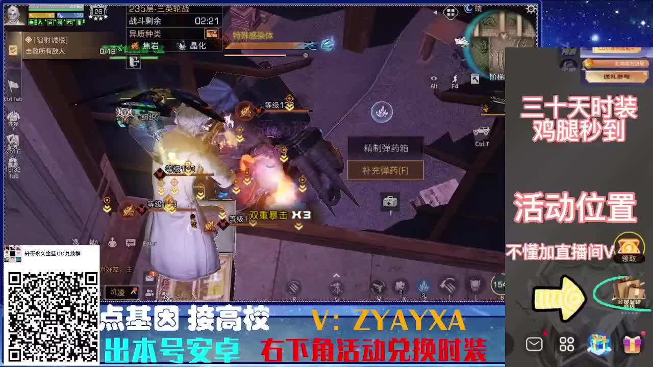接诡楼.接所有卡层滴滴滴！ 第12段