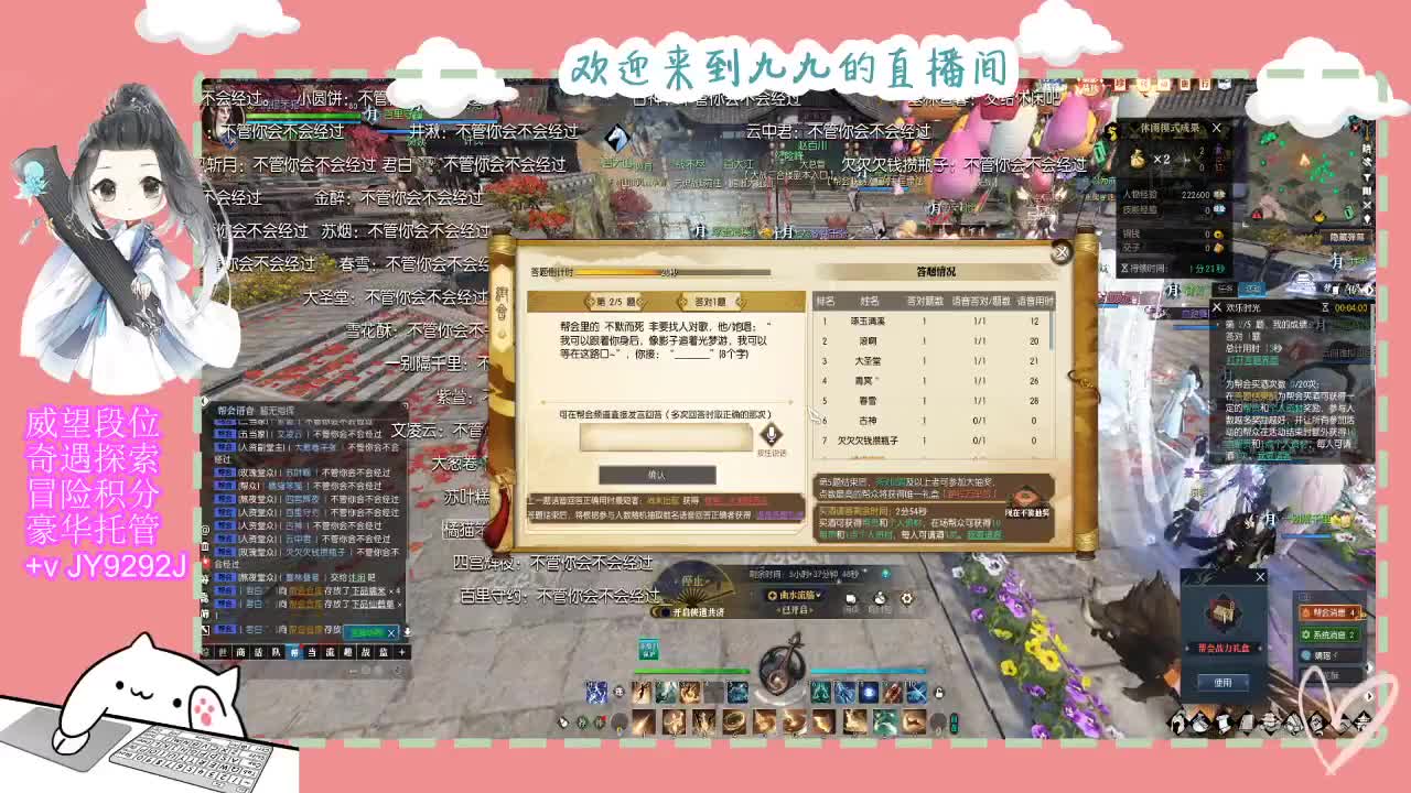 一月魔兽区等着你~ 第3段