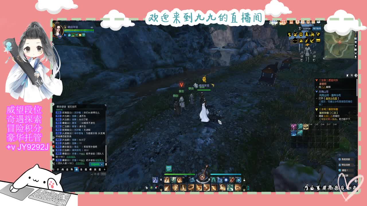 一月魔兽区等着你~ 第4段
