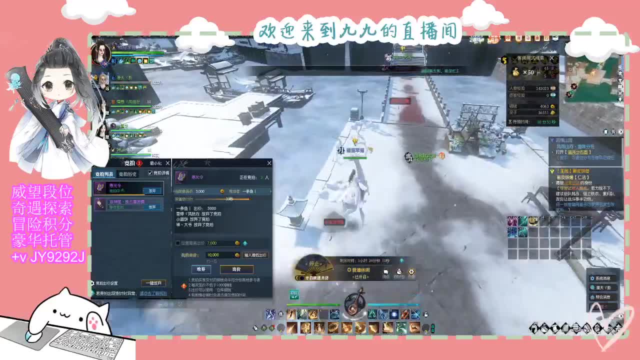 一月魔兽区等着你~ 第5段