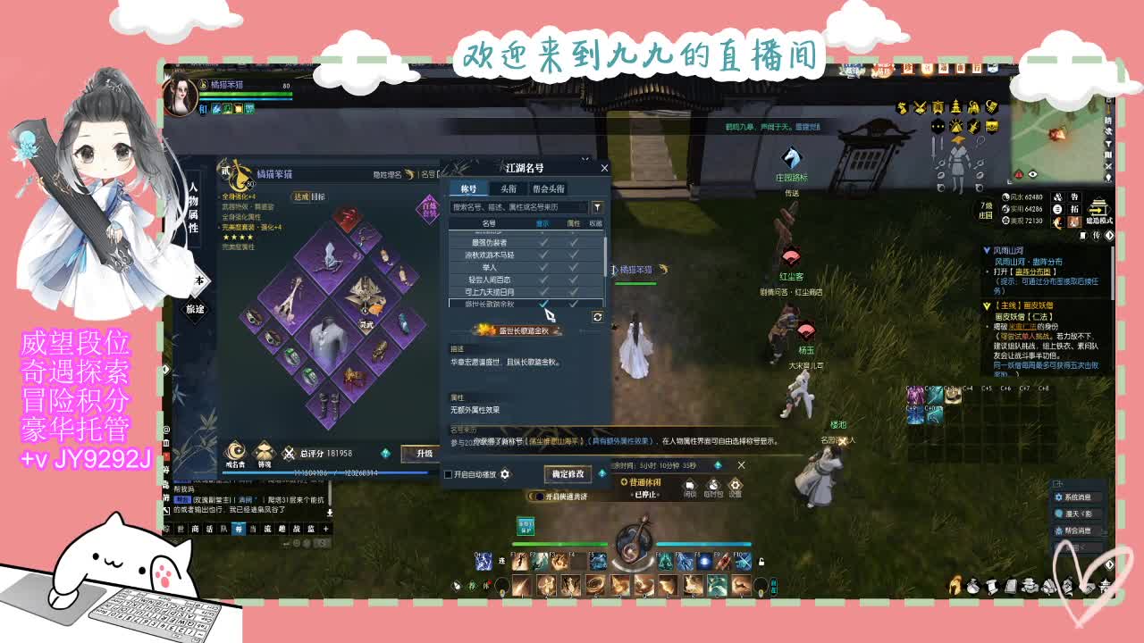 一月魔兽区等着你~ 第6段