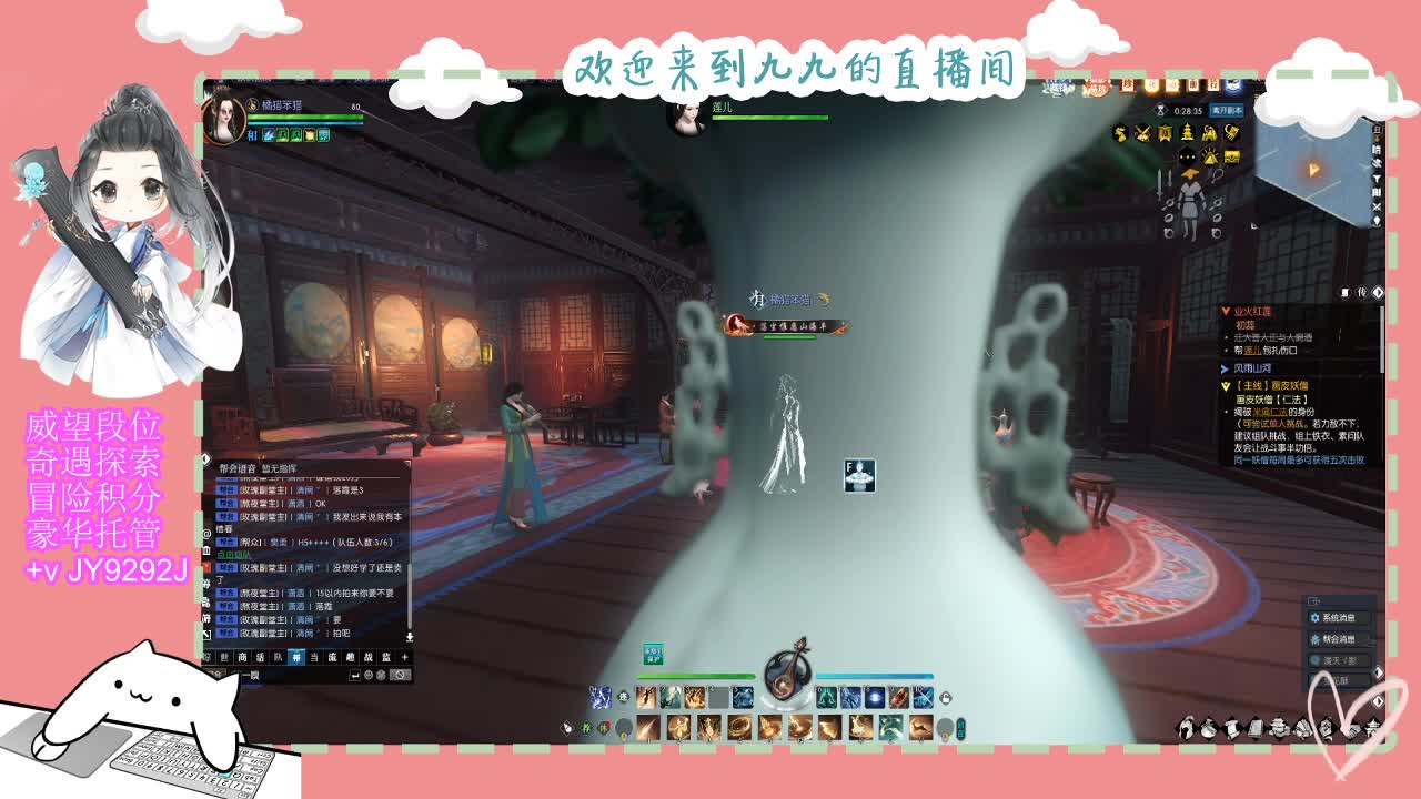 一月魔兽区等着你~ 第9段