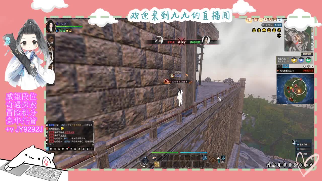 一月魔兽区等着你~ 第11段