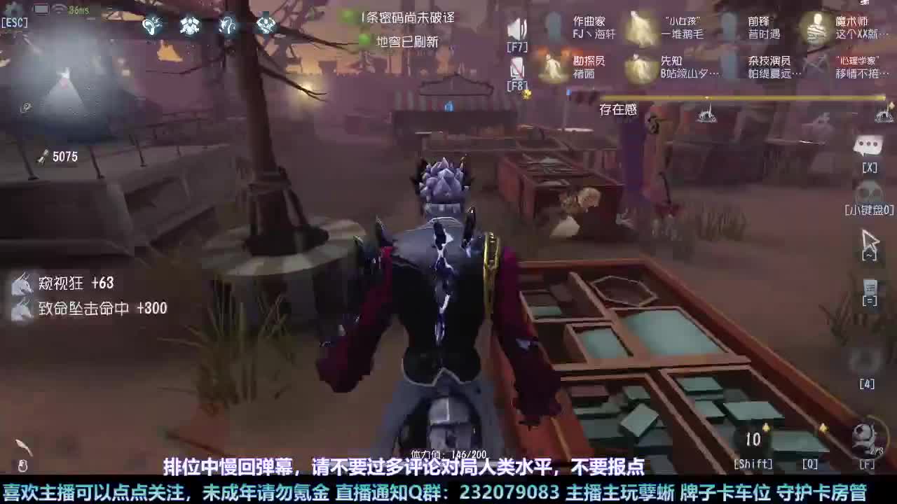 【白宵】月末补时长 第7段