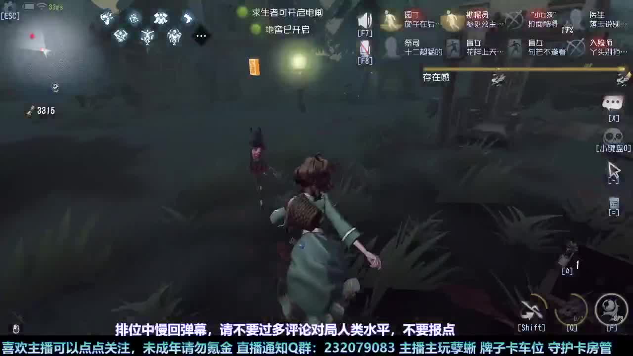 【白宵】月末补时长 第8段