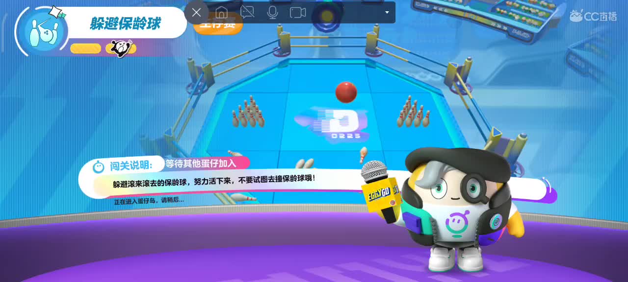 沉浸式直播 第5段