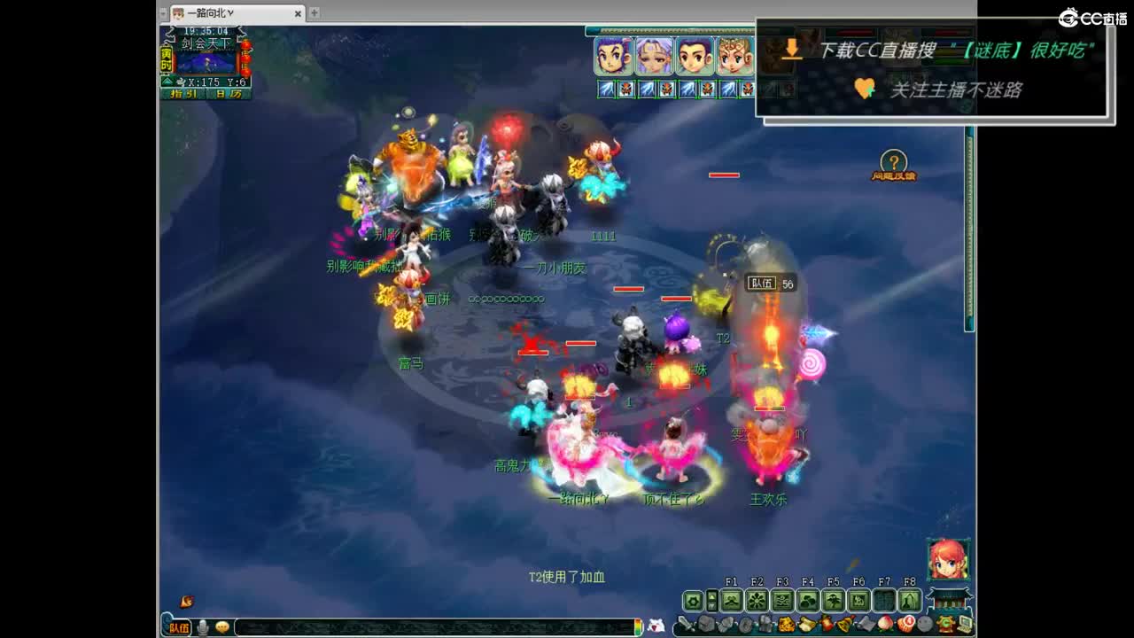 团队招15-16 10-11老板 第3段