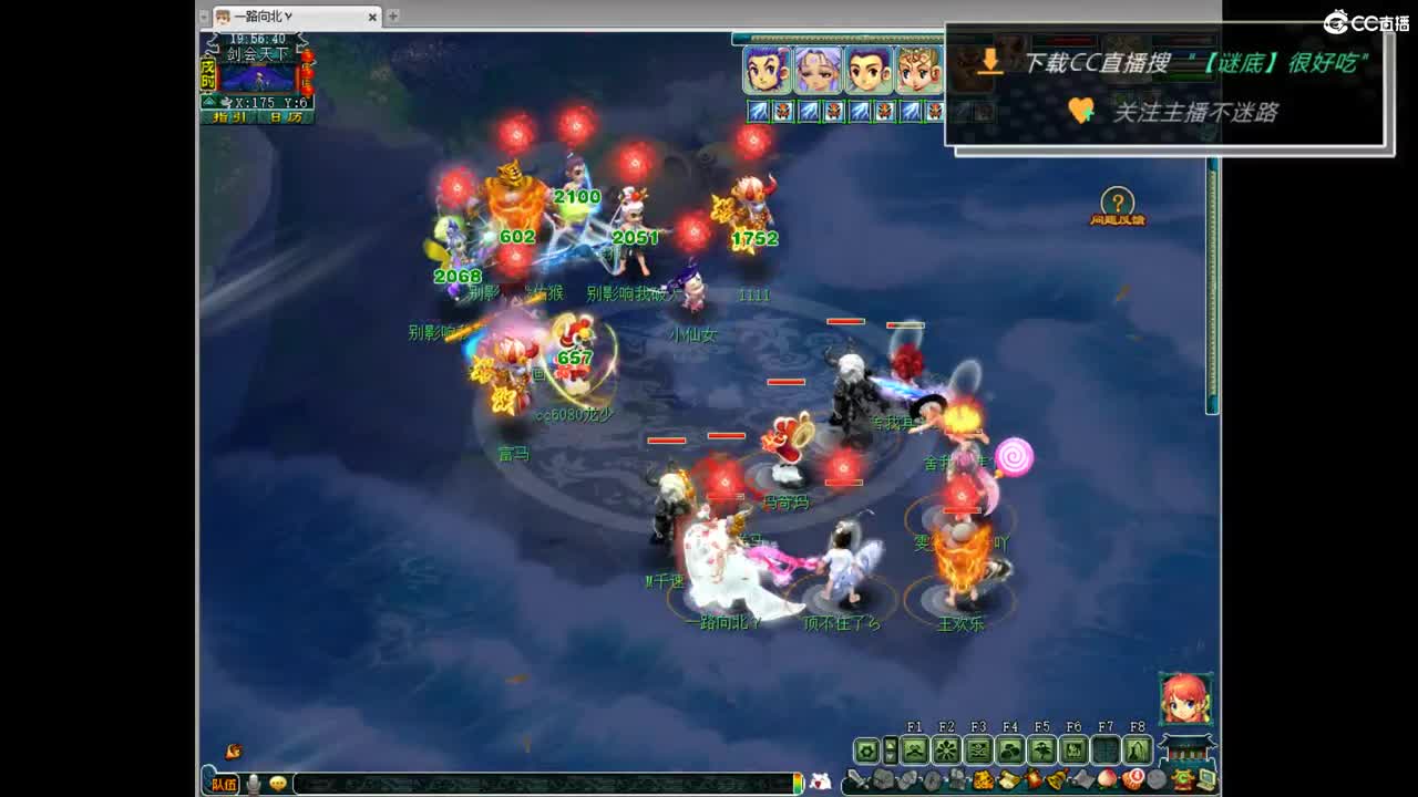 团队招15-16 10-11老板 第4段