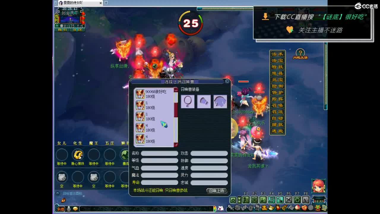 团队招15-16 10-11老板 第5段