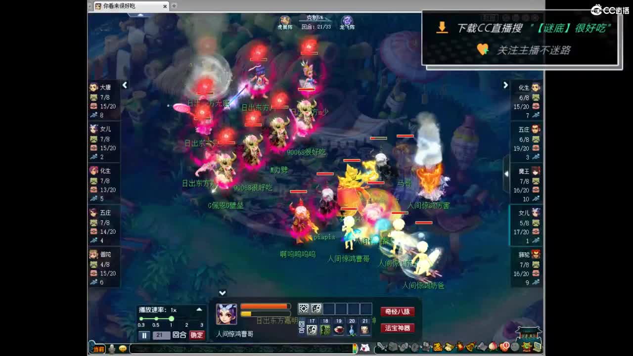 团队招15-16 10-11老板 第12段