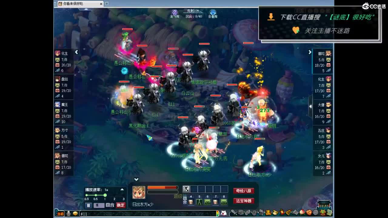 团队招15-16 10-11老板 第13段