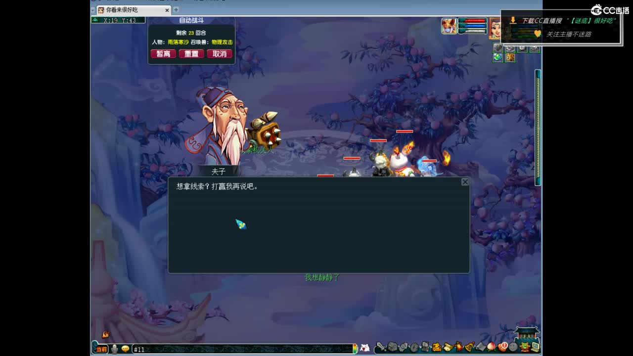 团队招15-16 10-11老板 第15段