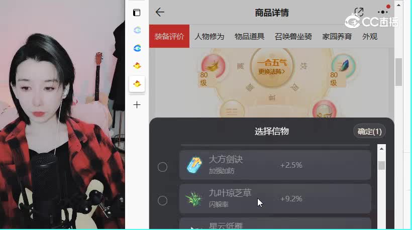 所向披靡男仙