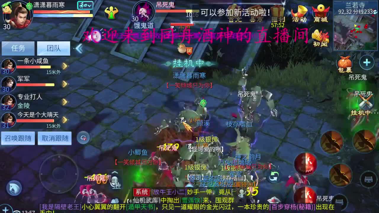 距离你只有一个屏幕