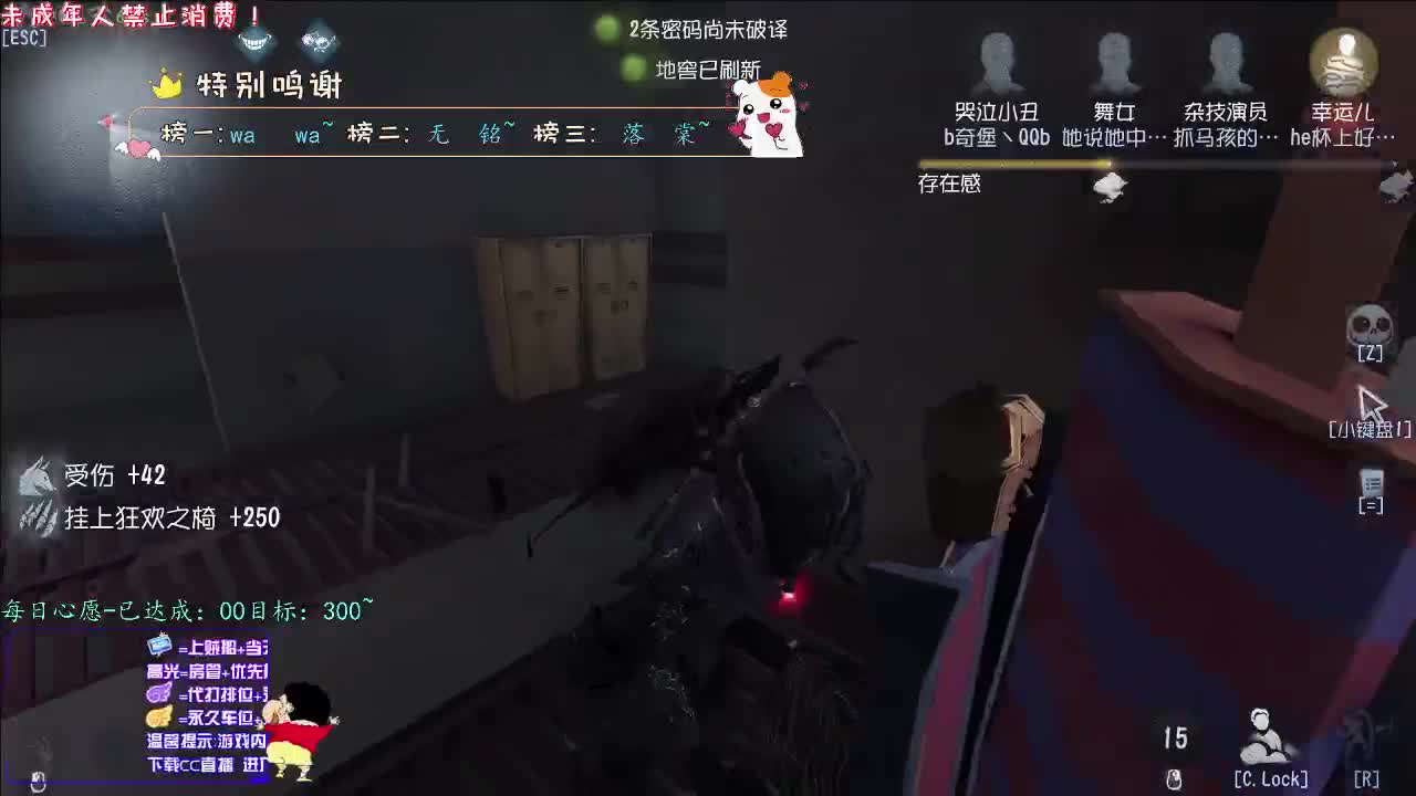 丨温暖向阳丨感谢陪伴~感恩有你！ 第1段