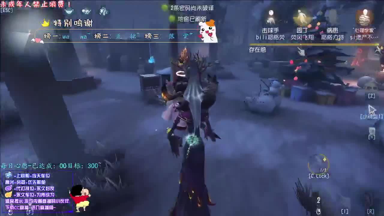 丨温暖向阳丨感谢陪伴~感恩有你！ 第2段