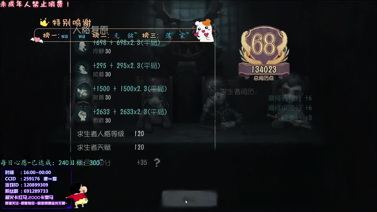 丨温暖向阳丨感谢陪伴~感恩有你！ 第4段