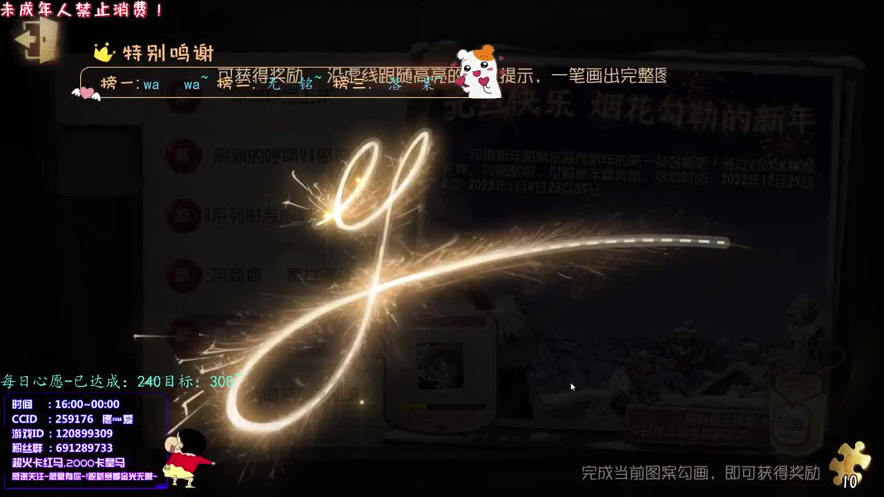 丨温暖向阳丨感谢陪伴~感恩有你！ 第5段