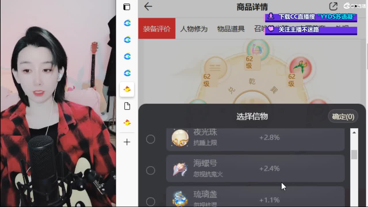 10个天使票接看号估号 第3段