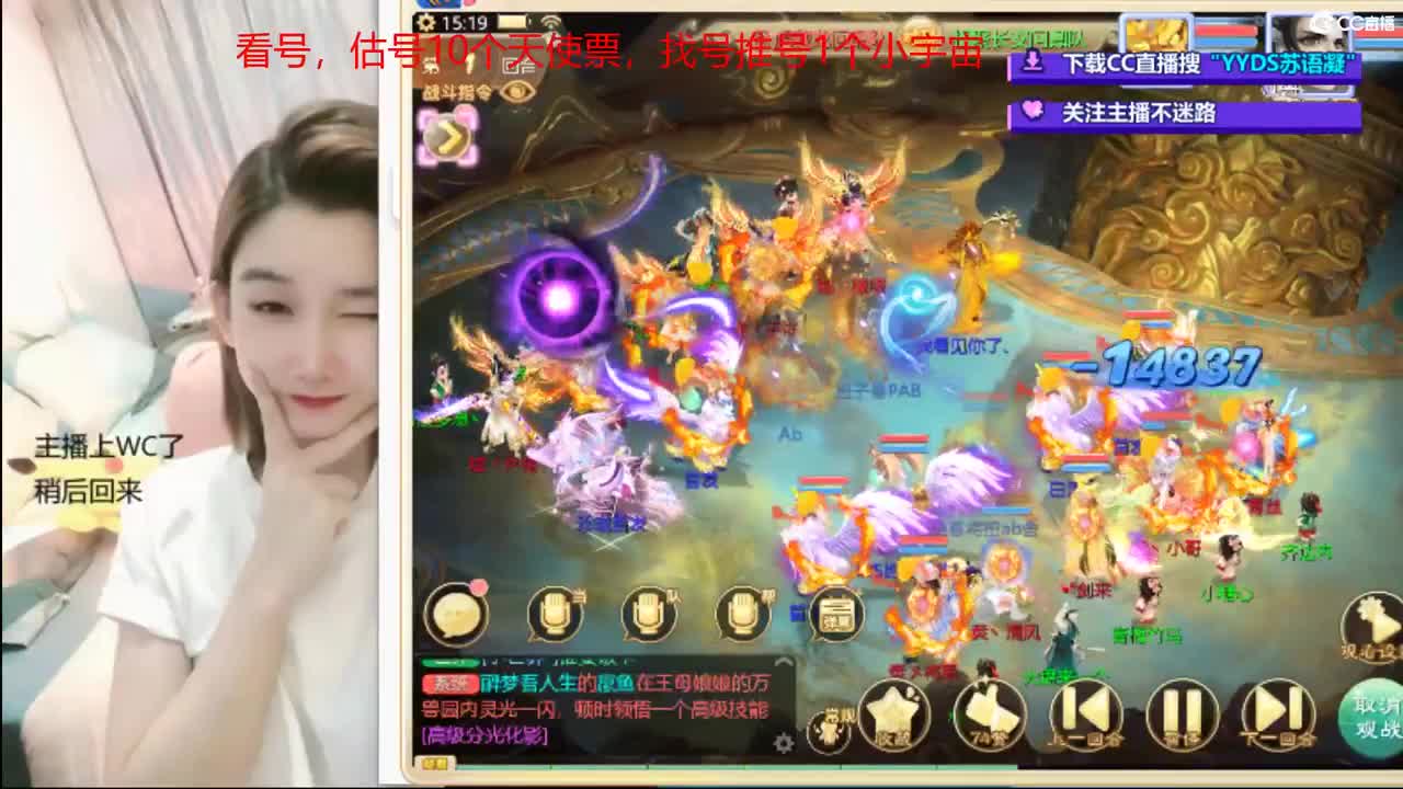 10个天使票接看号估号 第7段