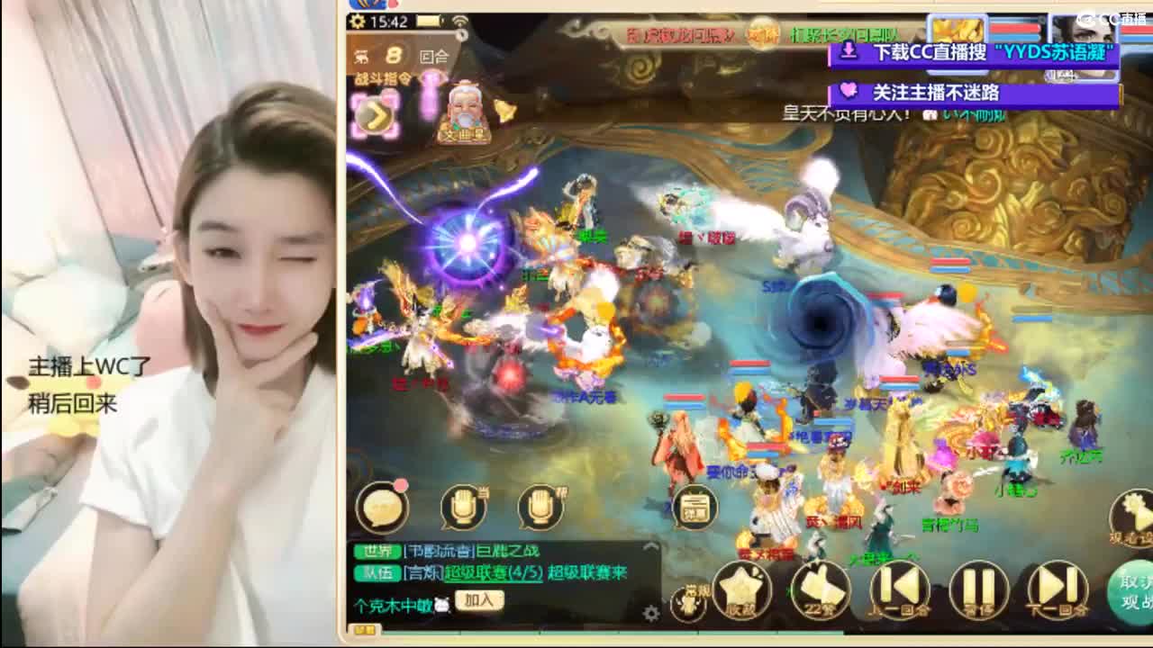 10个天使票接看号估号 第8段
