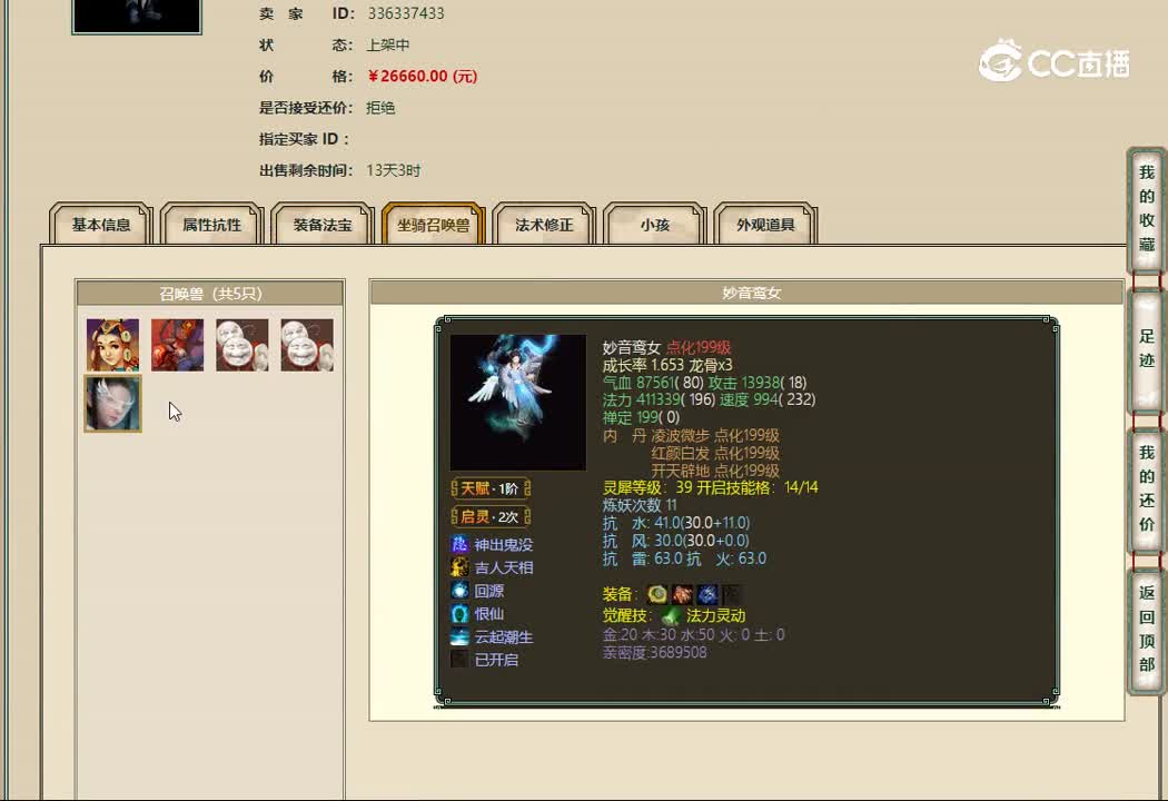 20221229傲雪凌霜192男鬼