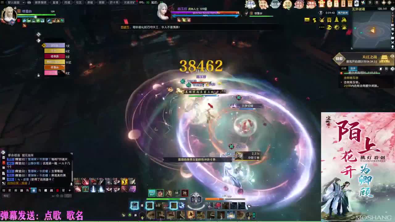 挑灯看剑收47W 第3段