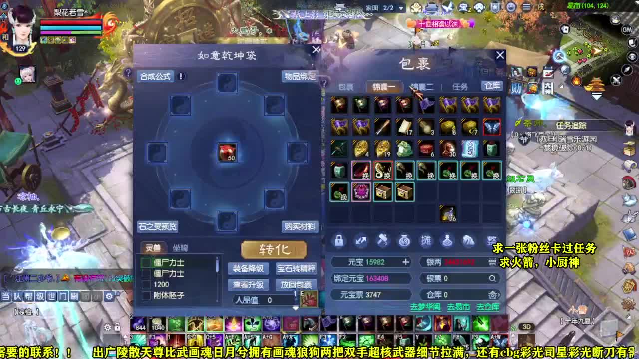 桃花源记 第1段