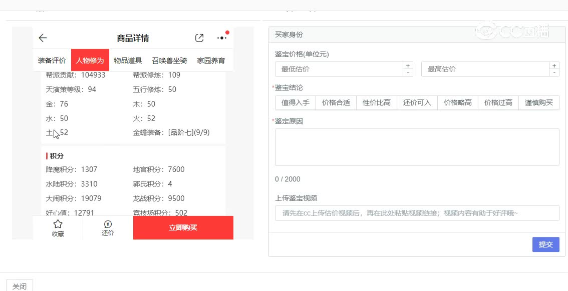 绝代双骄男人
