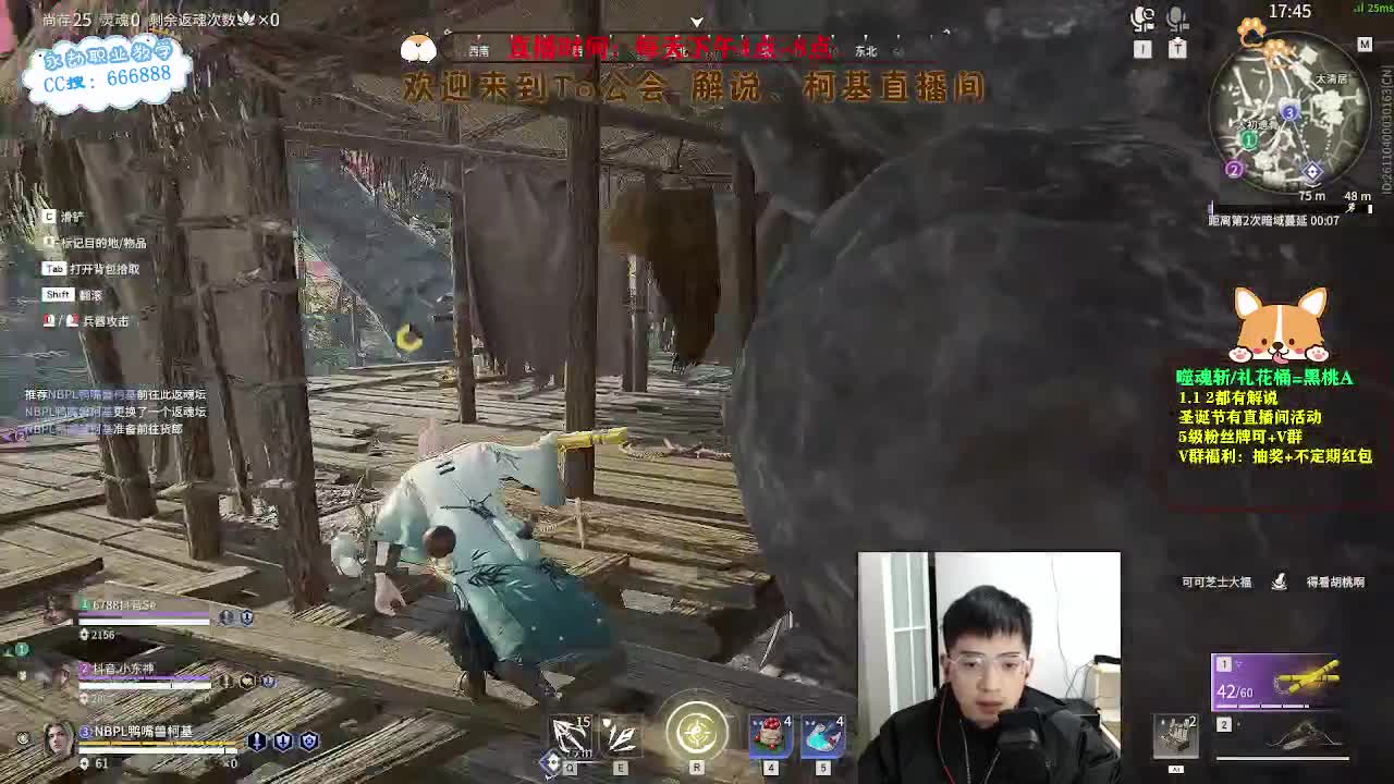 努力小子！努力上分！ 第4段