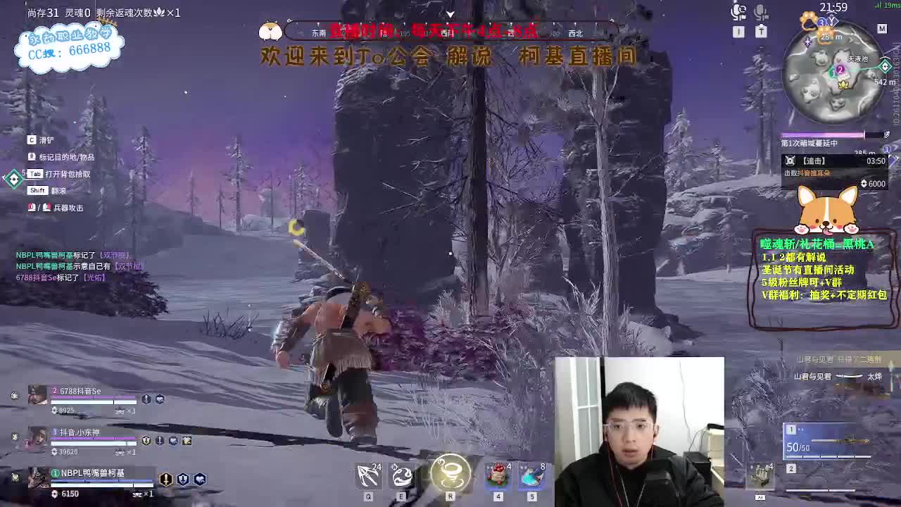 努力小子！努力上分！ 第5段