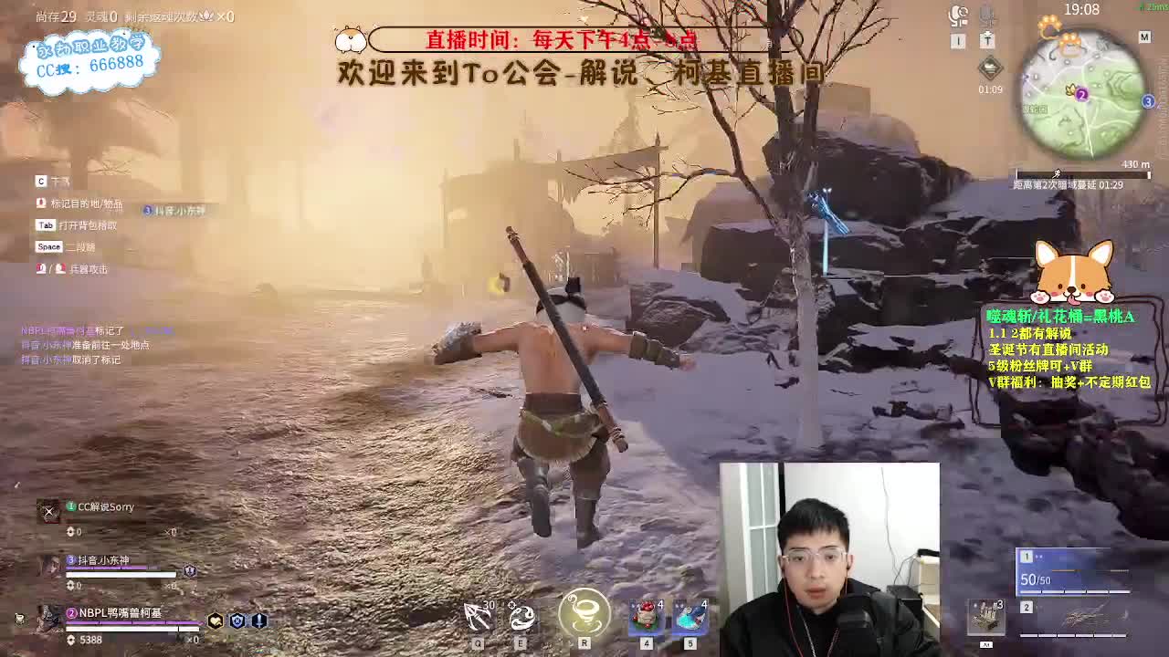 努力小子！努力上分！ 第7段