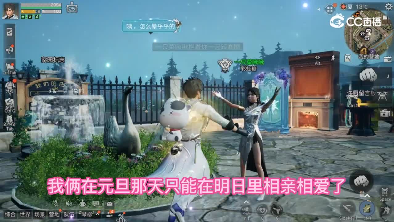 马上元旦了，要保护好自己和你爱的人哟