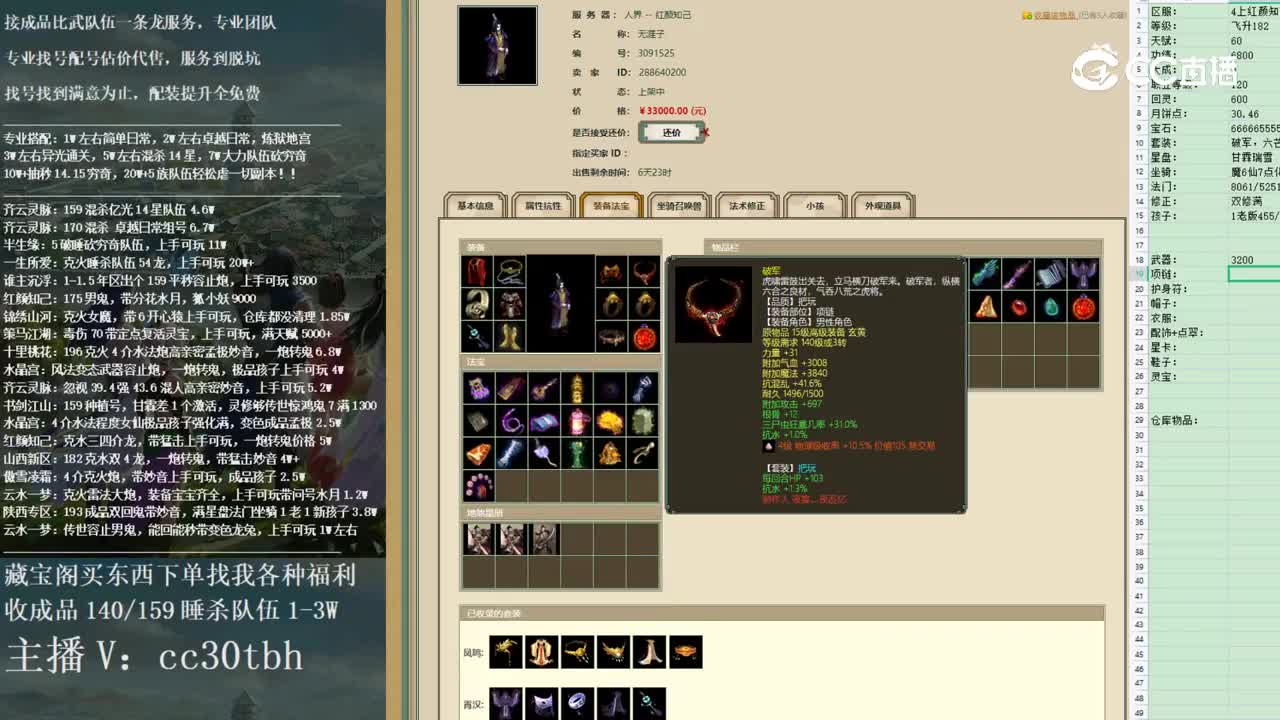 2022-12-29 20-26-05男鬼