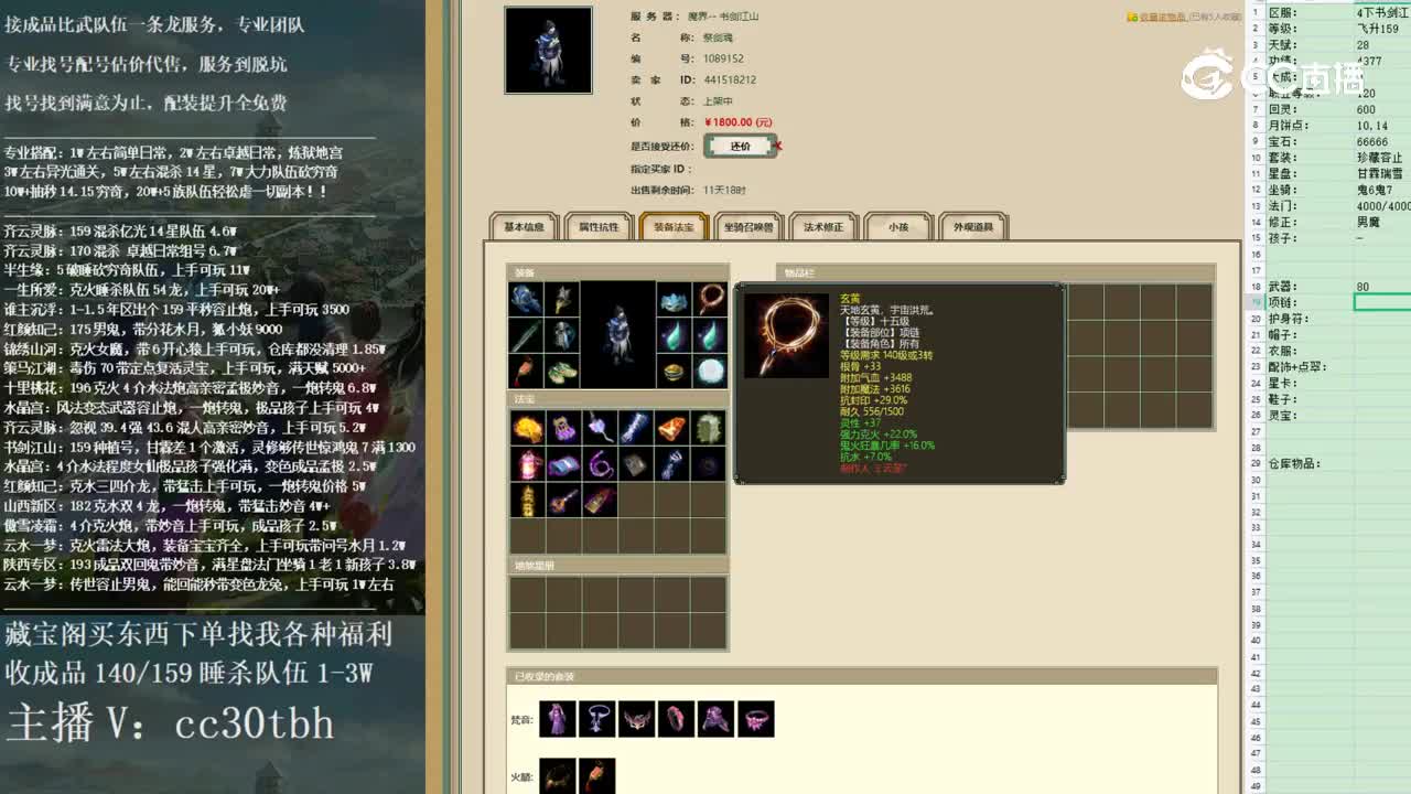 2022-12-29 20-42-08男鬼