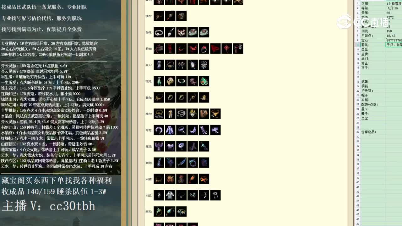 2022-12-29 21-01-26男人