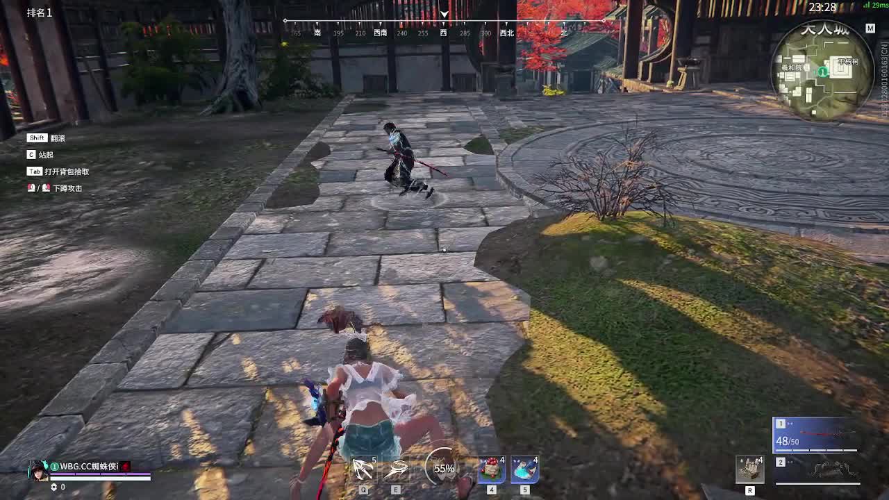 练习三排 第1段