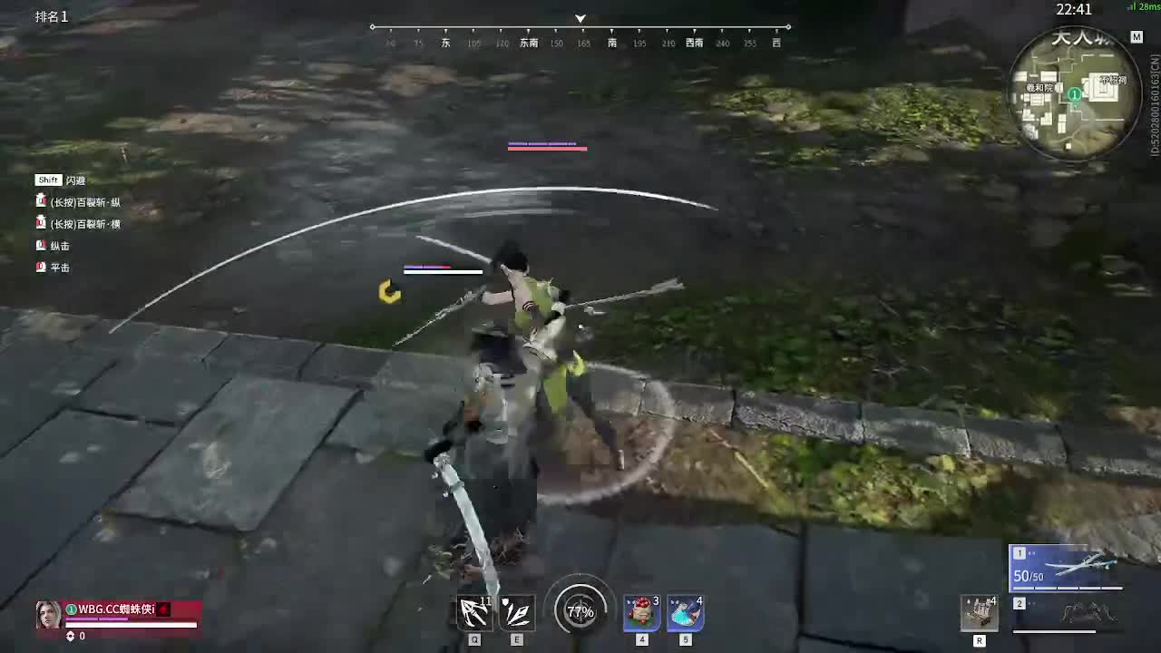 练习三排 第2段