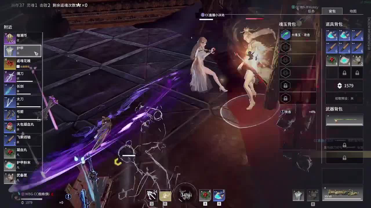 练习三排 第4段