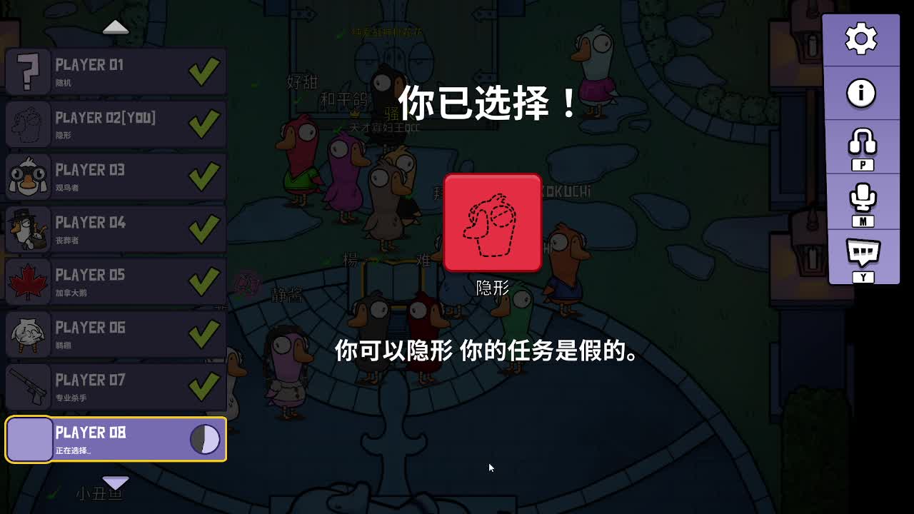 练习三排 第8段